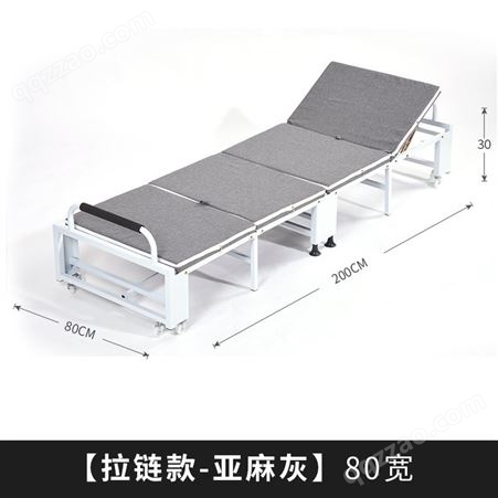 学校办公室员工午休神器多功能四折叠床单人活动简易隐形陪护床