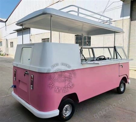 大众t1餐车商用餐厅移动美食小吃冰淇淋车网红摆摊车咖啡车