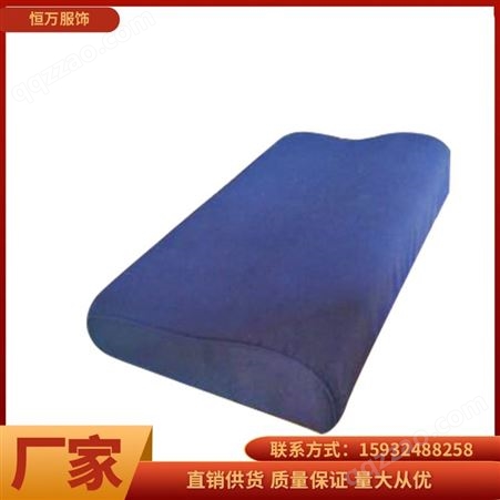 恒万服饰 民政应急救灾 单人枕头硬质棉 用定型枕 舒适护颈