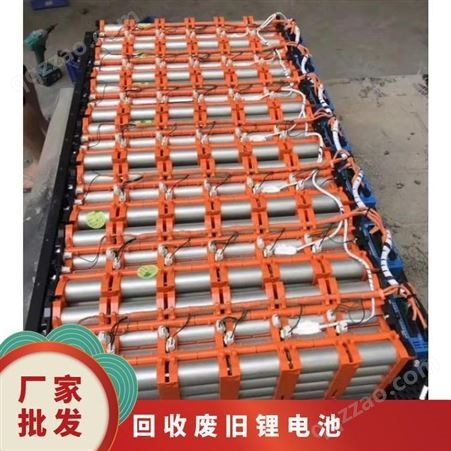 回收聚合物锂电池 18650 磷酸铁 锂锰电池 有意联系