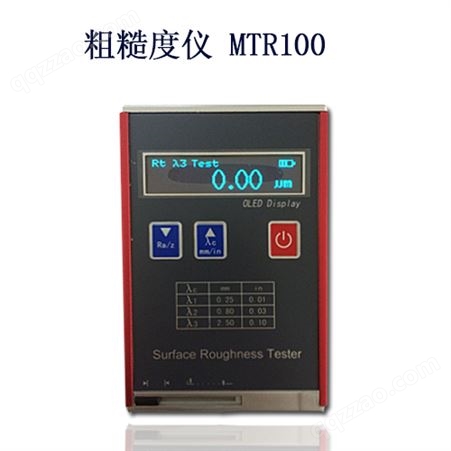 表面粗糙度仪MTR100