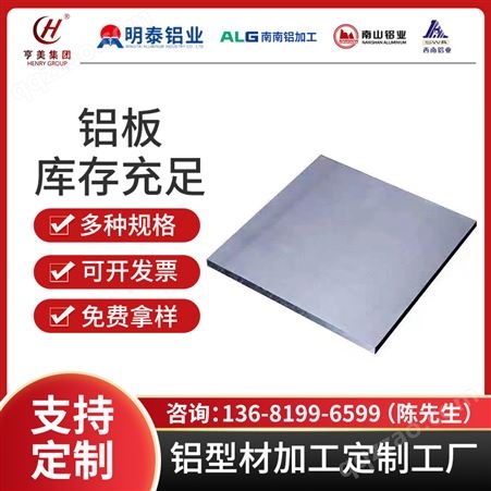ZAlCu5Mn铝合金铝板铝棒交货周期短双面覆膜