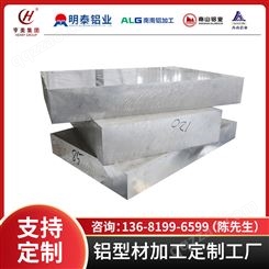 3009铝板可定制加工0.1mm-600mm铝合金5052焊接性强耐腐