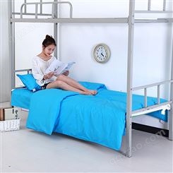 宿舍单人床三件套蓝色学生纯棉3床上用品1.2m