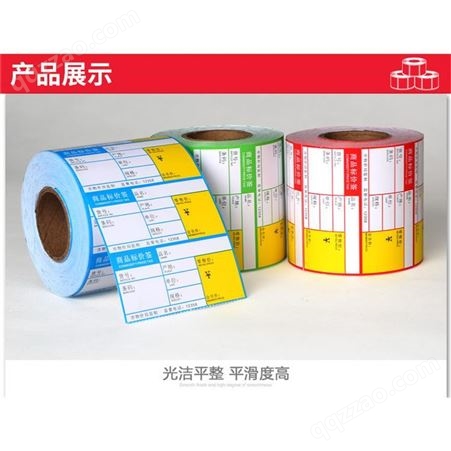 深圳厂家印刷过磅订单地磅单打印纸，货物称重单据，卷式计量单据