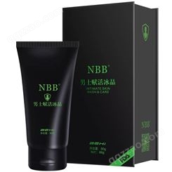nbb修复膏代理价格表 NBB男士增大膏代理批发一件代发