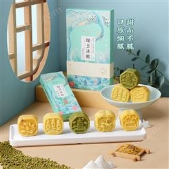 南宋胡记绿豆糕杭州特产桂花绿豆饼冰糕点心礼盒老式正宗传统零食