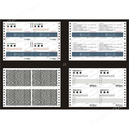 印制高档无碳复写纸电脑联单 可做喷码打孔防伪 发货单印刷