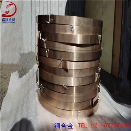盛狄铜业QSi3-1硅青铜棒材3-1卷带生产现货分条
