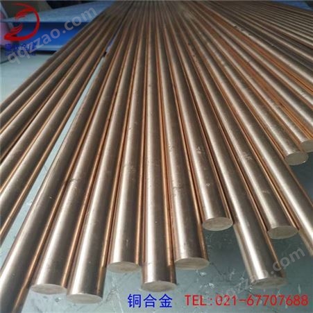 盛狄铜业QSi3-1硅青铜棒材3-1卷带生产现货分条