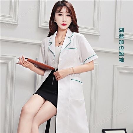 湖蓝加边韩版白大褂护士服美容院工作服 短袖45 长袖50