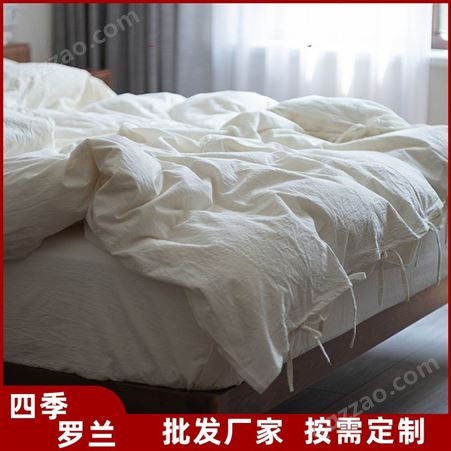 定制酒店布草四件套 贡缎条床单被套 纯棉宾馆床上用品