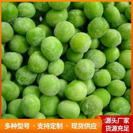 原材料 绿色蔬菜 速冻青豆厂家 按需定制 鼎晨 专业加工
