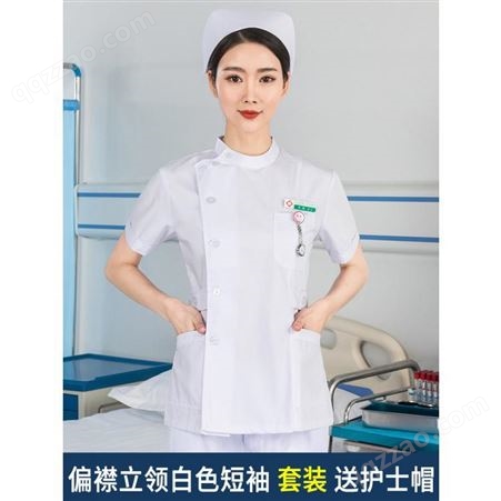 韩版修身护士服 春夏款 优质面料 口腔美容院工作服 名护服饰