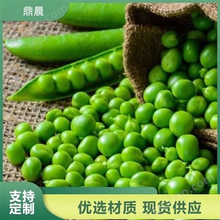 蔬菜料理青豆 半成品配菜 专业服务