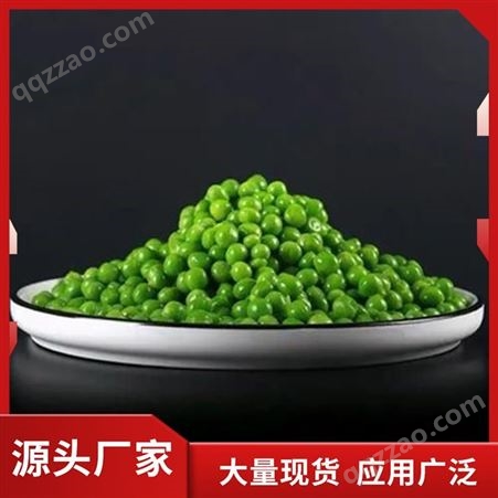 蔬菜料理速冻青豆批发 货号LT003 冷冻豌豆粒 精选厂家