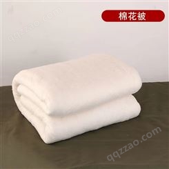 热榕棉被 学生全棉床品 宿舍绗缝被子 五斤加厚千层棉亲