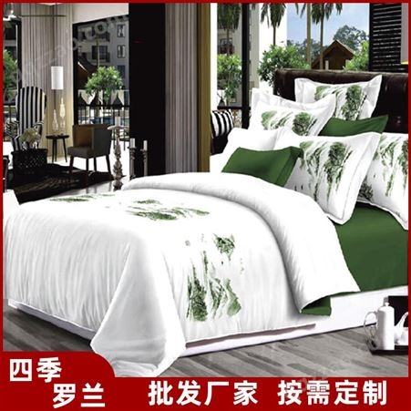 酒店布草 宾馆床上用品 80支纯棉贡缎刺绣 简约被套床单四件套