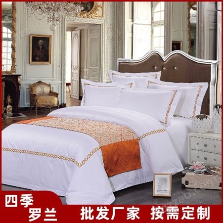 酒店布草 纯棉床单 白色贡缎 民宿宾馆床上用品厂家
