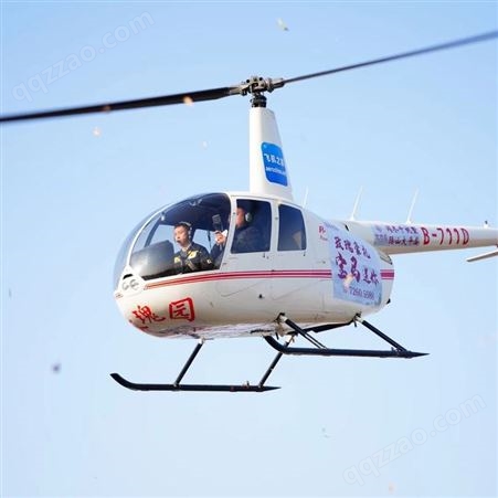 直升机租赁 北京民用直升机公司