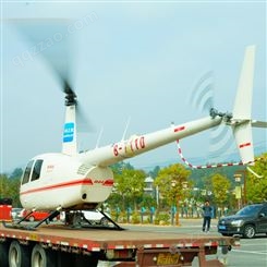 直升机航测 湛江直升机公司
