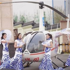 直升机租赁 株洲直升机结婚费用