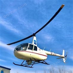 罗宾逊直升机出租 吉林市直升机广告按小时收费