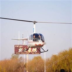 直升机测绘 杭州直升机销售费用
