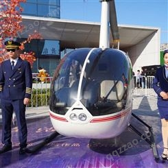 直升机 北京直升机销售费用