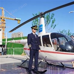 直升机销售 珠海直升机租赁按天收费