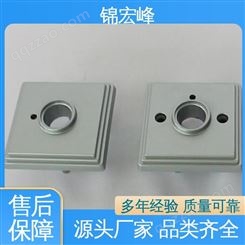 锦宏峰公司  质量保障 大件铝合金压铸 密度小 规格生产