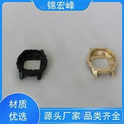 锦宏峰 持久耐用 交期保障 手表外壳压铸 硬度高 规格生产