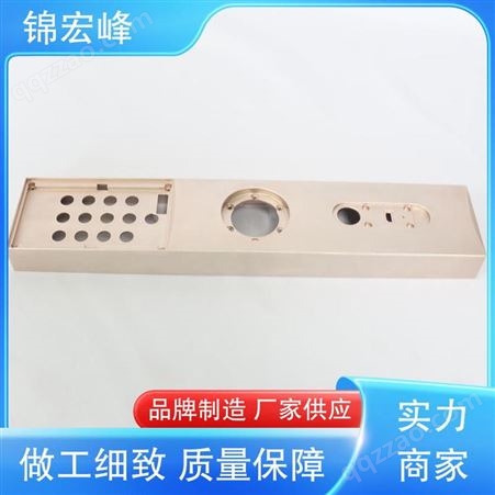 锦宏峰公司  质量保障 智能门锁外壳加工 耐腐蚀性好 规格生产