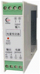 交流电流变送器 电流电压变送器 交流电流电压分析仪